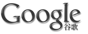 Google 2008-05-21 2